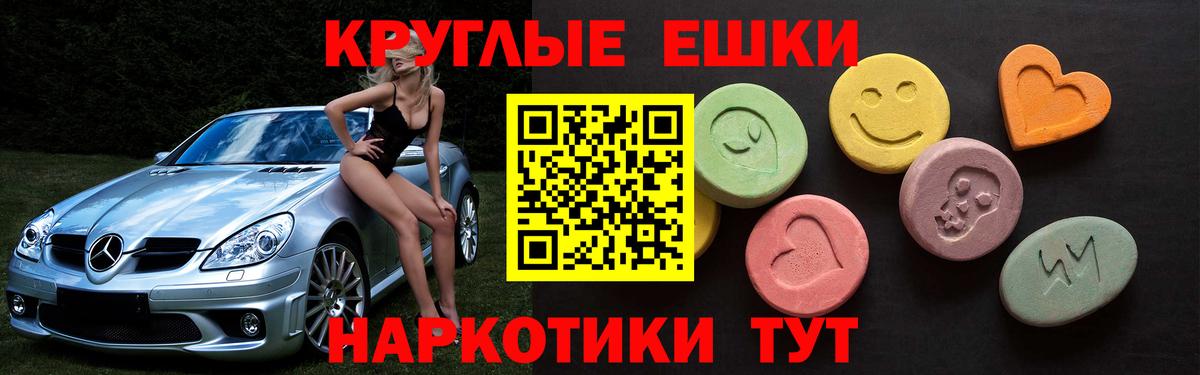 ЭКСТАЗИ louis Vuitton  Экстази бентли  Дедовск  Ecstasy  Вход с VPN 
