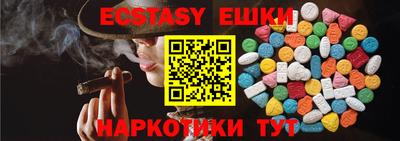 мдма Кунгур