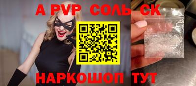 мдма Кунгур