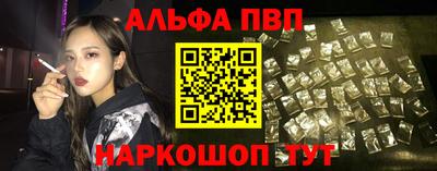 прущие крисы Лесосибирск