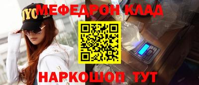 мдма Кунгур