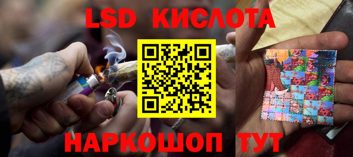 Лсд 25 экстази кислота  LSD-25 экстази  Дедовск  LSD-25 экстази ecstasy  Вход с VPN 
