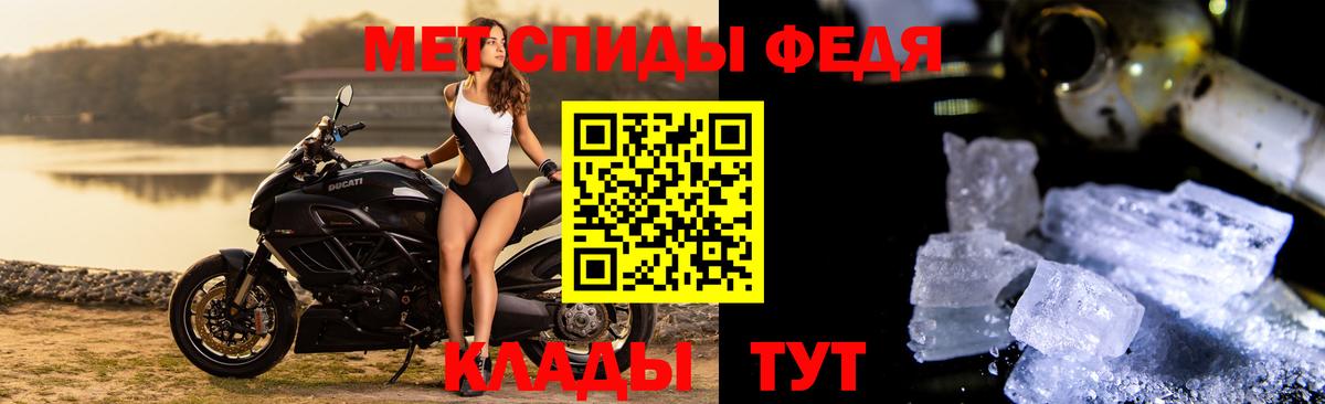 Первитин винт  Первитин винт  Вход с VPN  Дедовск 