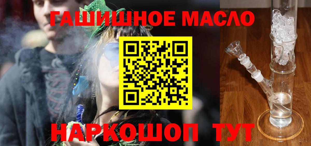Дистиллят ТГК концентрат  Вход с VPN  Дедовск 