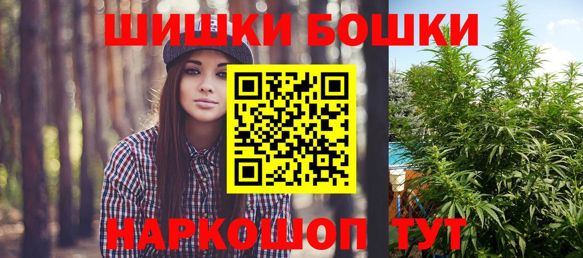 Конопля Дедовск