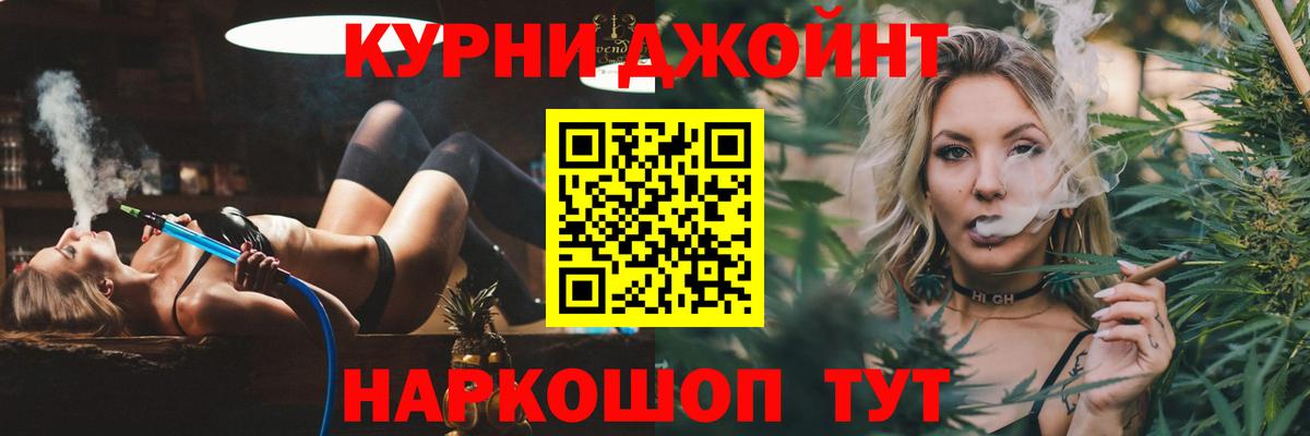 Бошки Шишки Bruce Banner Дедовск