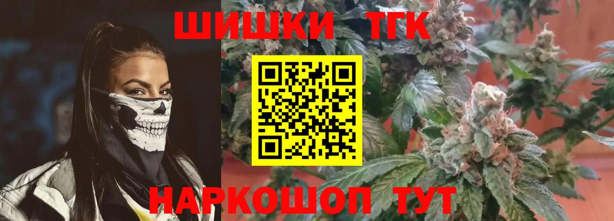 Дедовск  МАРИХУАНА SATIVA & INDICA  Вход с VPN  Каннабис семена  Бошки Шишки LSD WEED 